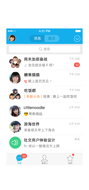 ddos测压网站